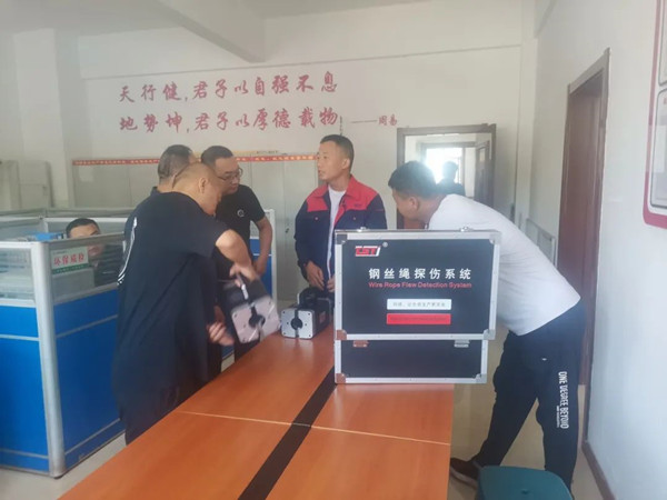 筑安全·見實效|加強客戶培訓，筑牢礦山安全“硬脊梁”